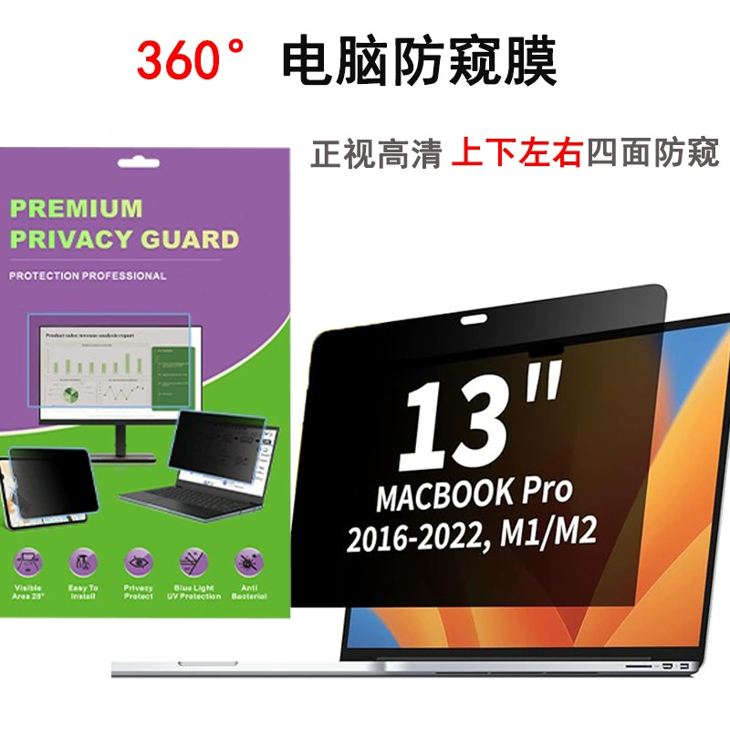 Совместимый защитный электрический чехол для ноутбука, MacBook, 13,3 дюйма, 360 градусов