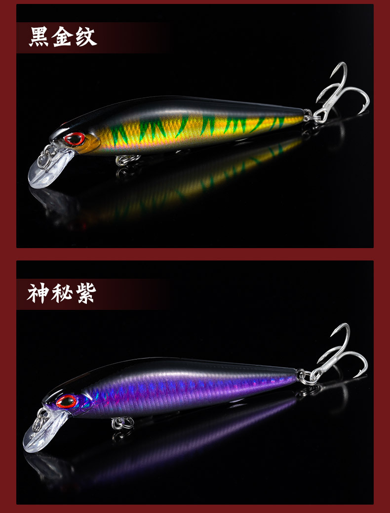 Sinking Minnow Lures Shallow Diving Minnow Baits Fresh Water Bass Swimbait Tackle Gear