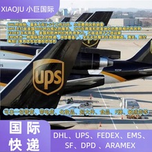 UPS���H���f�����_FedEx���\�R���_DHL���\��¡��ƴ��DAF؛��С��