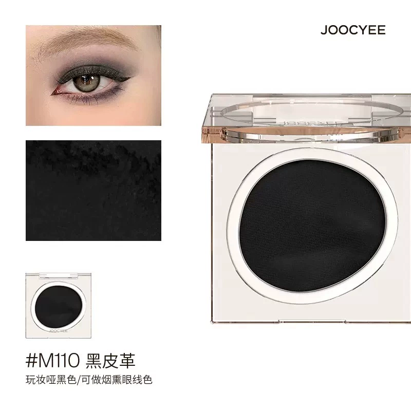 Single Eyeshadow (Joocyee) — Glitter Shimmer, Multi Shades, Compact 10×5 cm