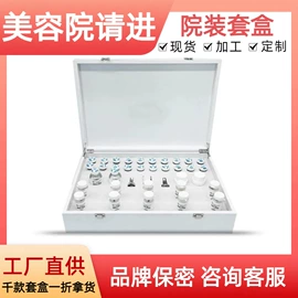 面部护理套装;身体乳、霜;其他美妆工具