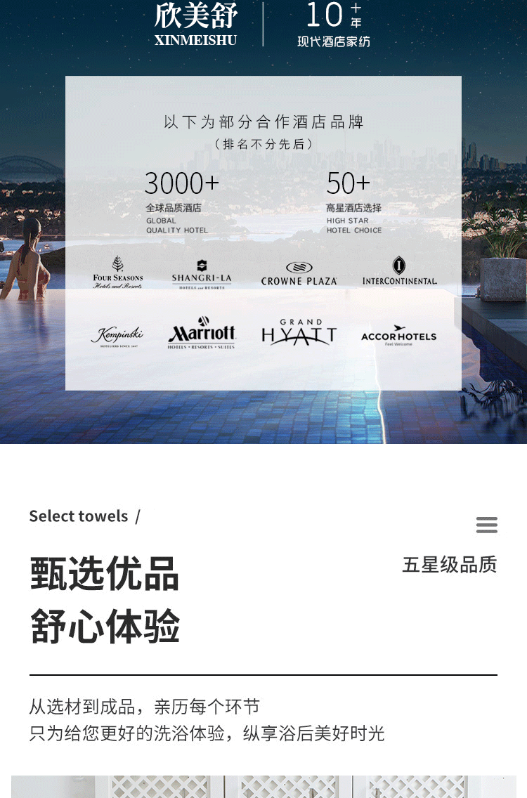 浴袍8989长图_03