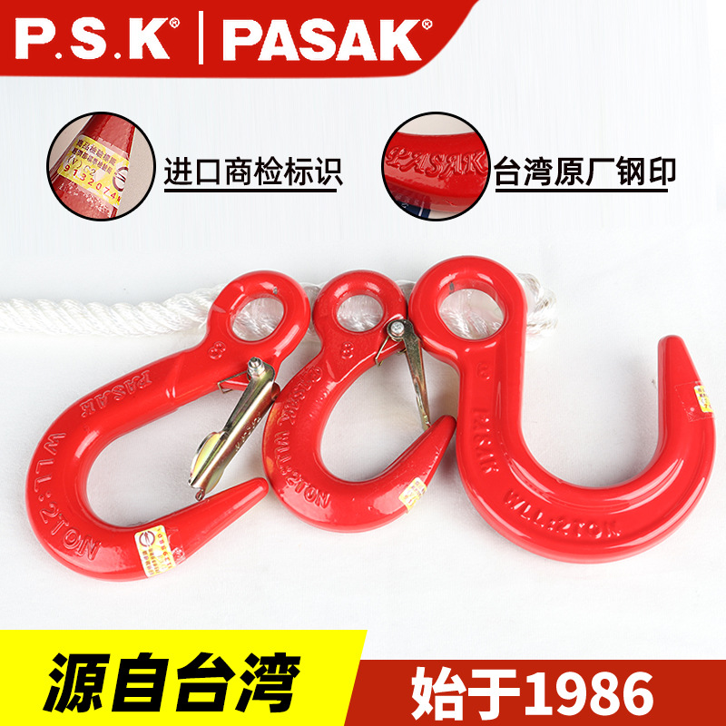 台湾进口起重吊钩细筋宽嘴1吨铁管钩打桩索具堆高机钩2吨