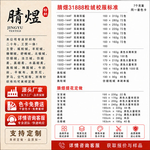 �u���q150D310���pˢ�p�uУ������ץ�q��
