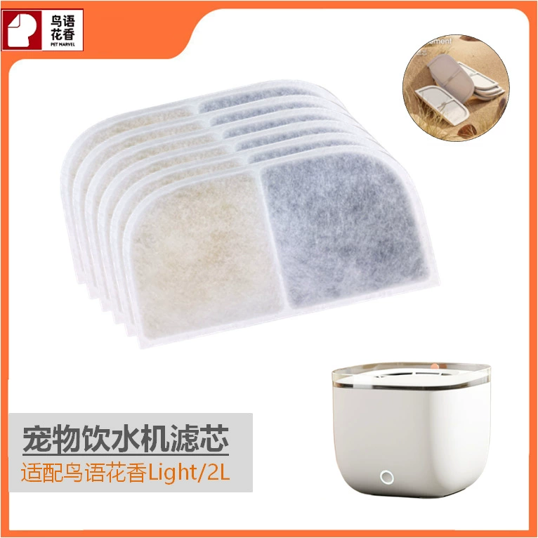 Птица и Цветок аромат воды диспенсер фильтрующий элемент ПЭТ автоматический диспенсер для воды фильтр хлопок активированный уголь кошки и собаки распределитель воды фильтр