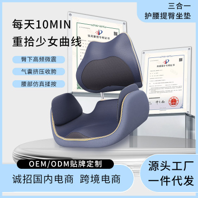 盆骨仪坐垫收胯髋提臀多功能腰部按摩器家用电动折叠揉捏按摩靠垫