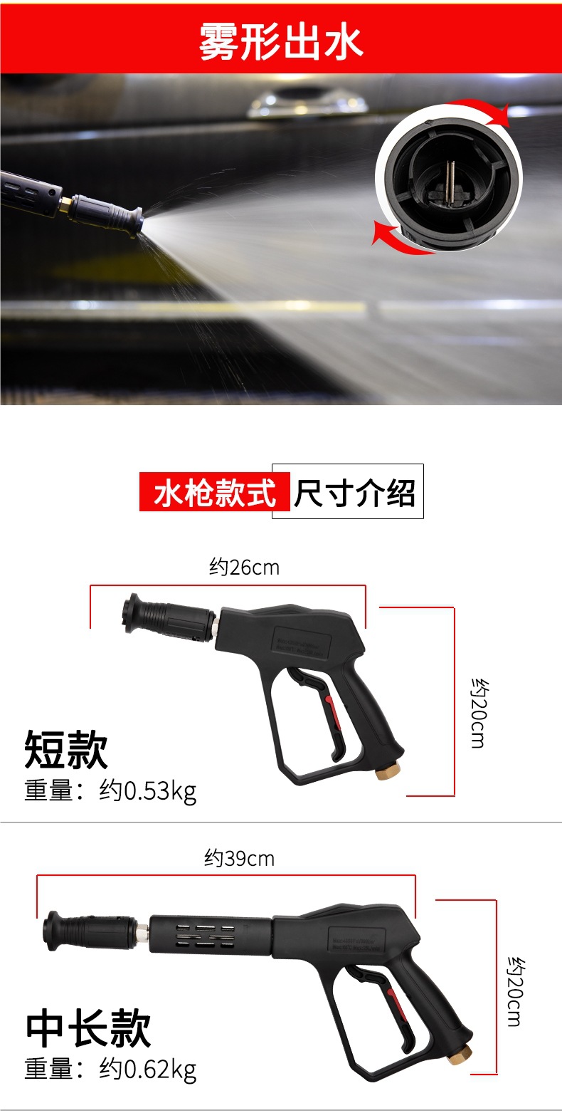 High-Pressure Water Gun Head Car Wash Machine Gun Head 380 Black Cat Cleaning Machine Special Nozzle Spray Gun Brush Car Wash Pump Accessories