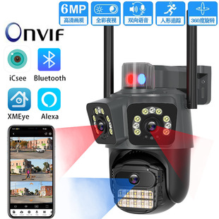 Xiongmai cross-border three-picture gun ball linkage panoramic wireless WiFi surveillance camera IP-камера