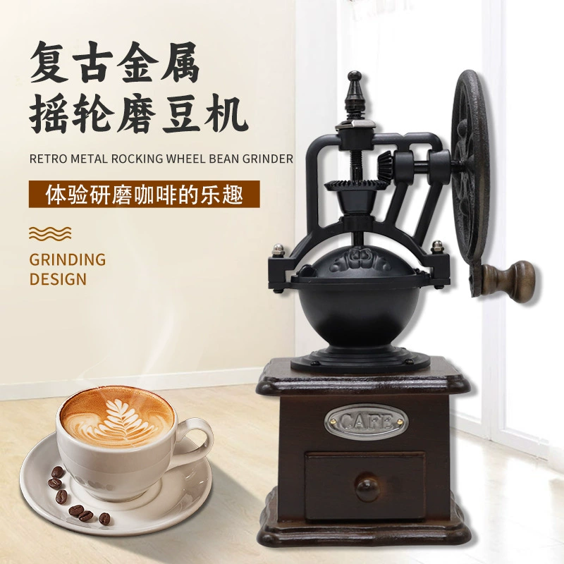Ручная кофемолка в стиле ретро, ​​ручная кофемолка, мельница для соли, мельница для перца, маленькая портативная мельница для соли