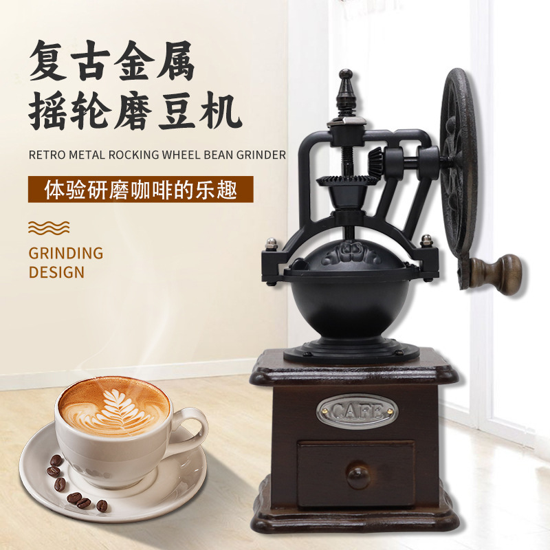 Cross-Border Retro Manual Coffee Machine Manual Coffee Grinder Pepper Grinder Small Portable Salt Grinder