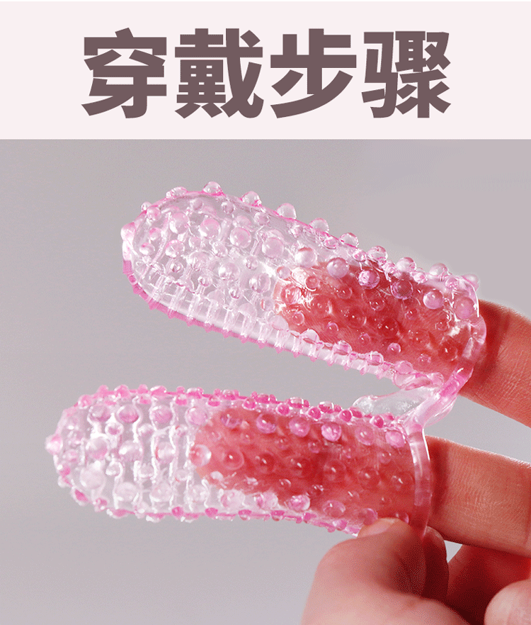 Jiuai Wolf Tooth TPE Finger Cots Transparent Adult Masturbation Aid — detail image 11