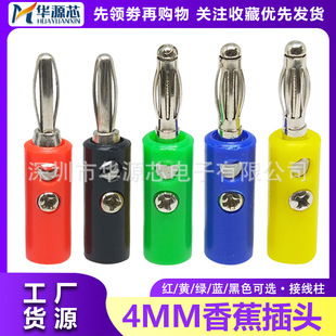4MM�㽶���^ ���\�^�yԇ���^���\�������banana�Ӿ��������㽶��