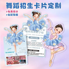 宣传单/海报;贺卡;名片印刷