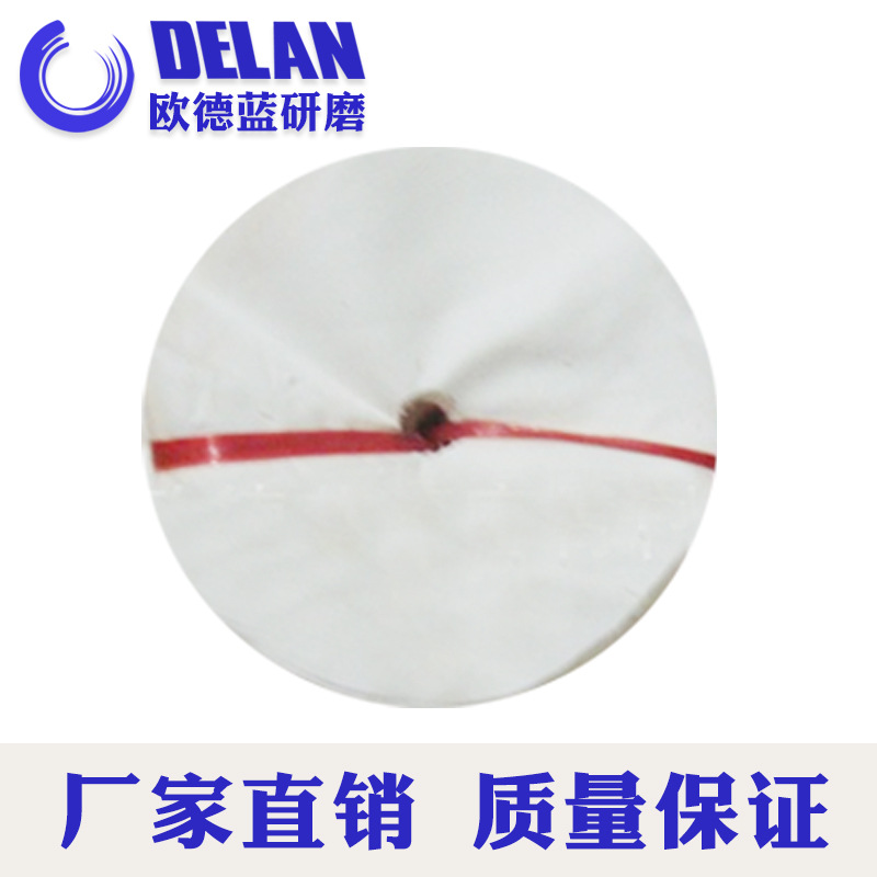 自产直销  4寸漂白扣布轮