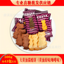 COSTA؈S Ƚ ϲ  ɢbl