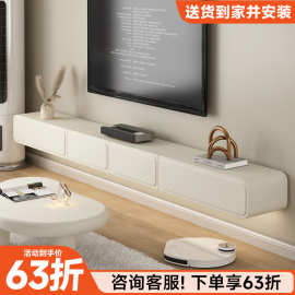 悬空电视柜壁挂式现代简约小户型悬挂式茶几组合客厅家用电视机柜
