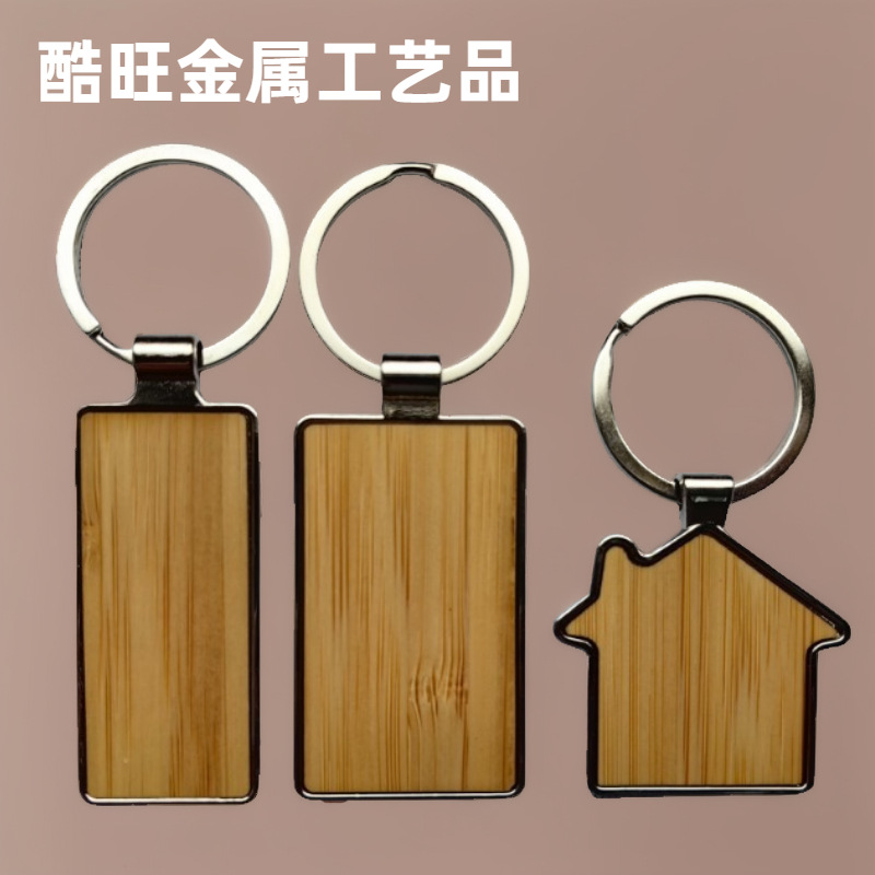 新款贴毛竹片钥匙扣  厂家批发