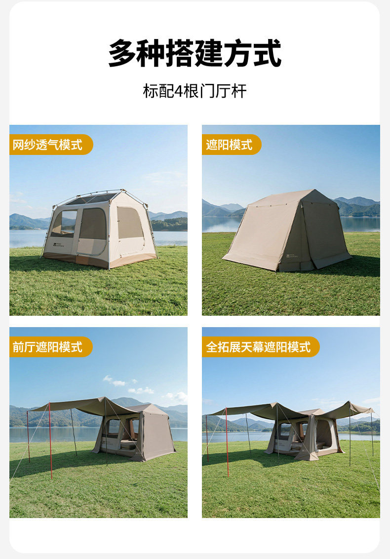 Source Factory Mugaodi Holiday Mountain Retreat 5.9 Quick-Open Automatic Tent Outdoor Rainproof Sunscreen Camping Equipment