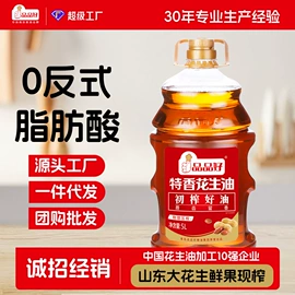 待煮面条;面粉;植物油