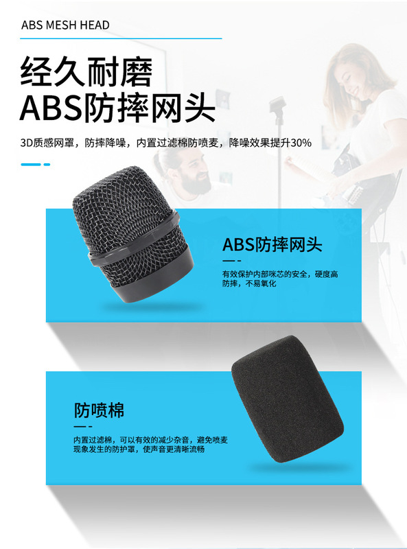 https://www.toonies.cn新麥克風詳情_06.jpg_800x800.jpg