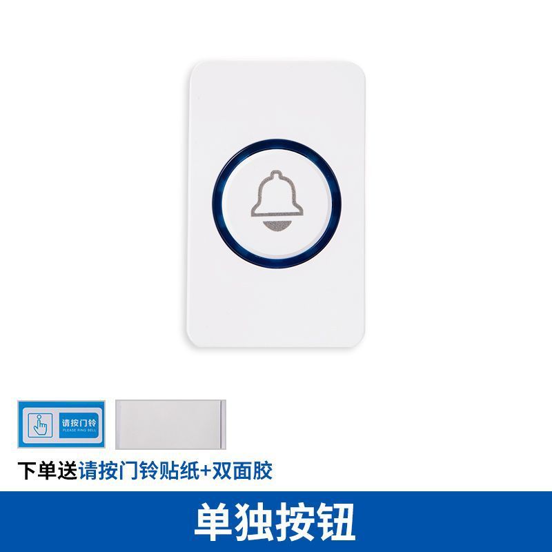 ワイヤレスドアベル、家庭用大音量、高齢者向け長距離、1対2のスマート電子リモコン、ユニバーサルポケットベル|undefined