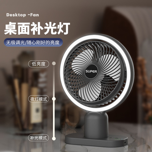 USB Mini Fan Small Student Dorm Portable Compact Clip Fan Rechargeable Desktop Home Fan
