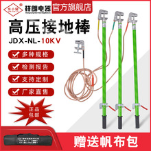 10kv�ӵؾ� �����늷�ĸ���ö�·�ӵؾ� ���սӵذ�35kv�ӵ��~��