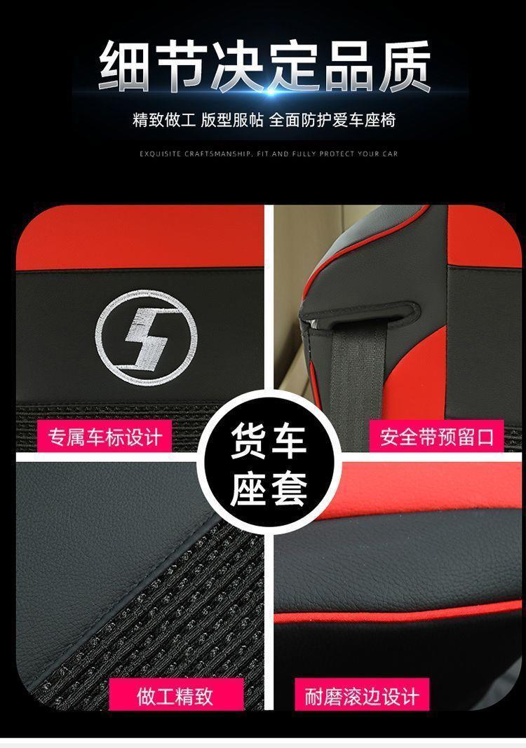 Shaanxi Automobile Delong X5000 Special Seat Cover X3000 L5000 New M3000 Truck All-Season Full-Cover Seat Cushion Universal