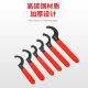 6-piece crescent wrench hook wrench factory direct hair multi-specification mechanical machine tool wrench 6-Piece C- type wrench