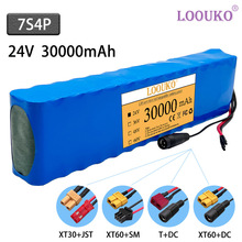 7S4P 18650 ��x��늳ؽM 24V30000mAh 늄�����܇����܇ ƽ��܇