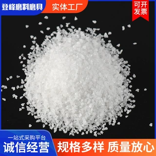 加工定制研磨材料白刚玉 喷砂抛光除锈白刚玉 高硬度白刚玉磨料