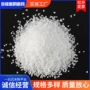 研磨抛光定制高硬度白刚玉