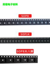 �K�ݹ��S���o�tssop8����sop�펧sop���bssop20�d��ICоƬ