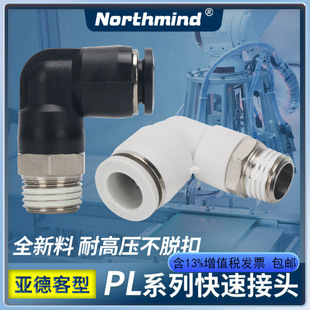 ���¿��͚�ӽ��^APL4-M5����ݼy���^ PL6-01 8-02 10-3 PL12-4