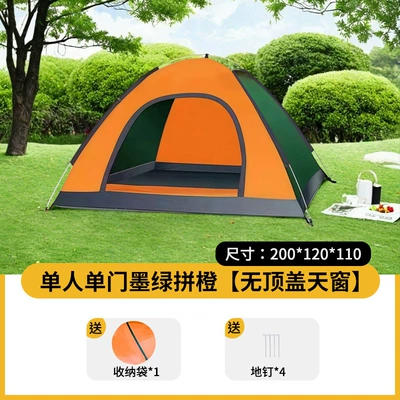 Avtomobil dam çadırları Automatic Quick Setup, Single-Layer, No - single-person-single-door-dark-green-and-orange-skylight-without-roof-cover-21211m-single-tent