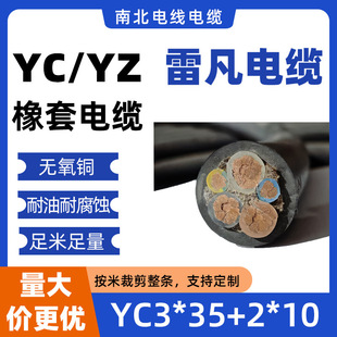 ���S��оϵ��YC 3*35+2*10����ܛ��|�����ˮ��|���Դ�����l