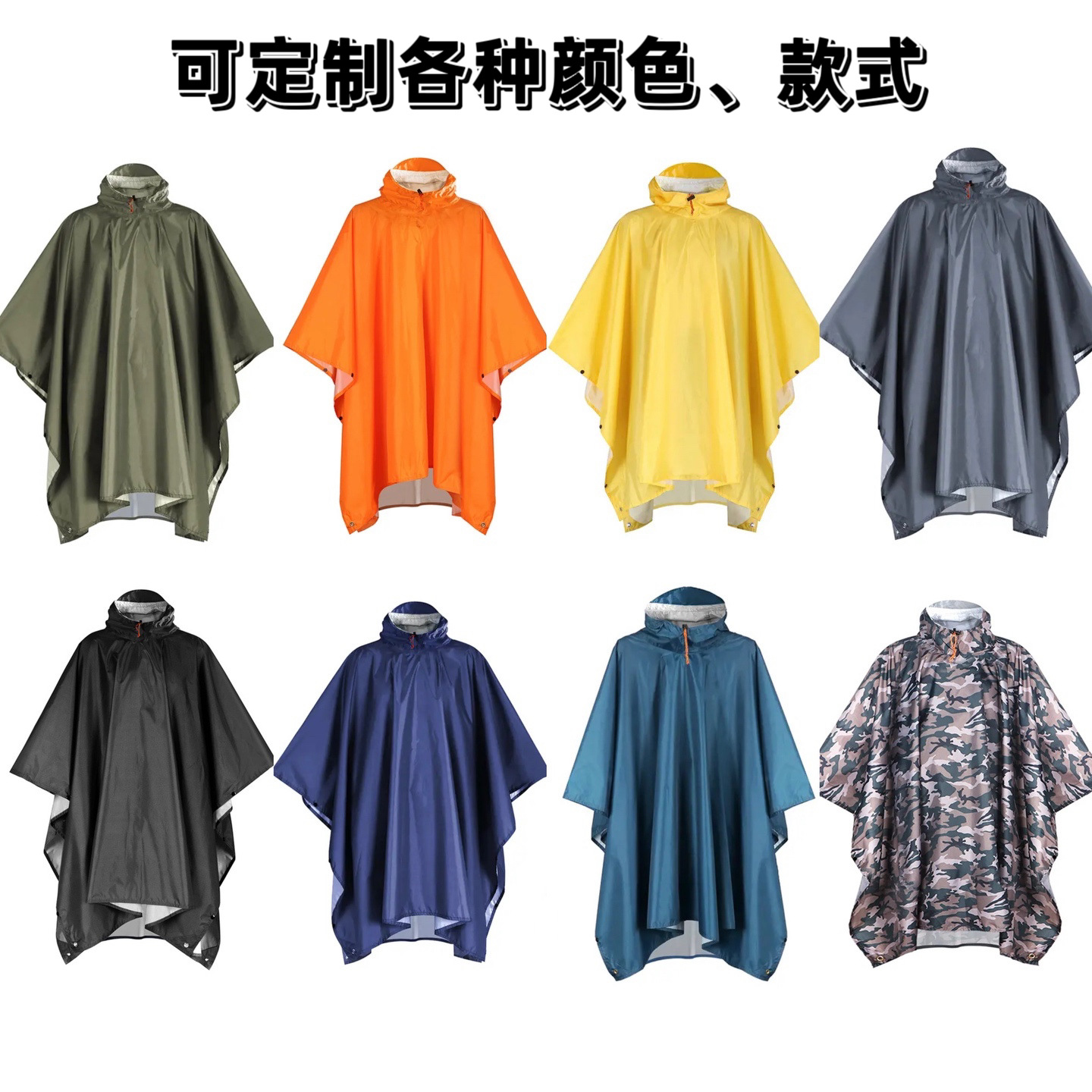 Amazon transfronterizo tres en uno capa impermeable poliéster recubierto de plata al aire libre montañismo impermeable portátil Comercio exterior capa poncho