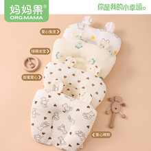 宝宝定型枕0到6个月夏天绉布枕头纠正新生婴儿枕矫正头型夏季透气