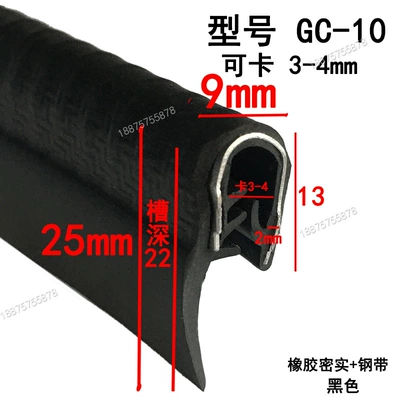 Strip Avtomobil səs izolyasiya zolaqları - height-25-width-9-cards-3-4mmprice-per-meter