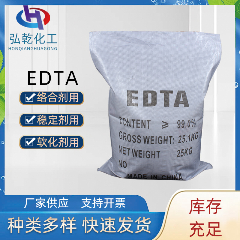 Manufacturer wholesale national standard content 99% industrial…