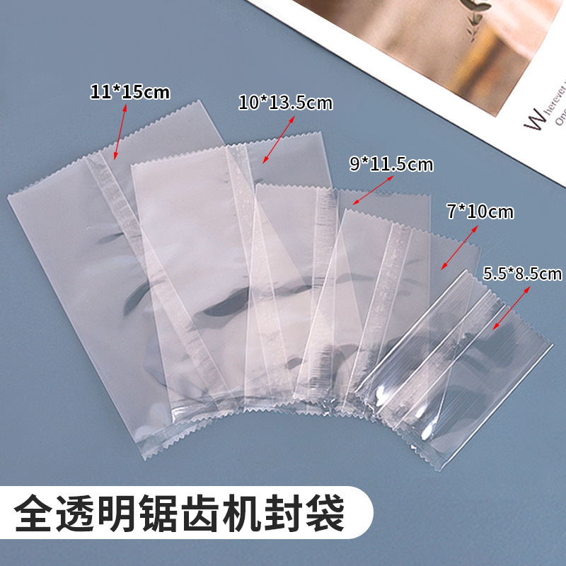 Manufacturer Supplies Machine-Sealed Fully Transparent Sawtooth Easy-To-Tear Biscuit Bag Scented Tea Tea Bag Baking Packaging Bag