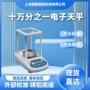 电子ay-te085-30天平