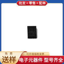 TCAN1043DMTTQ1 HVSON-14-EP FT601Q-B-T NE5532DR TPS61041DBVR