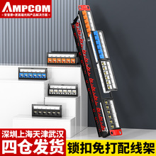 ���տ�AMPCOM�W�j�侀���������24/48���f��CAT6A78�������ģ�K