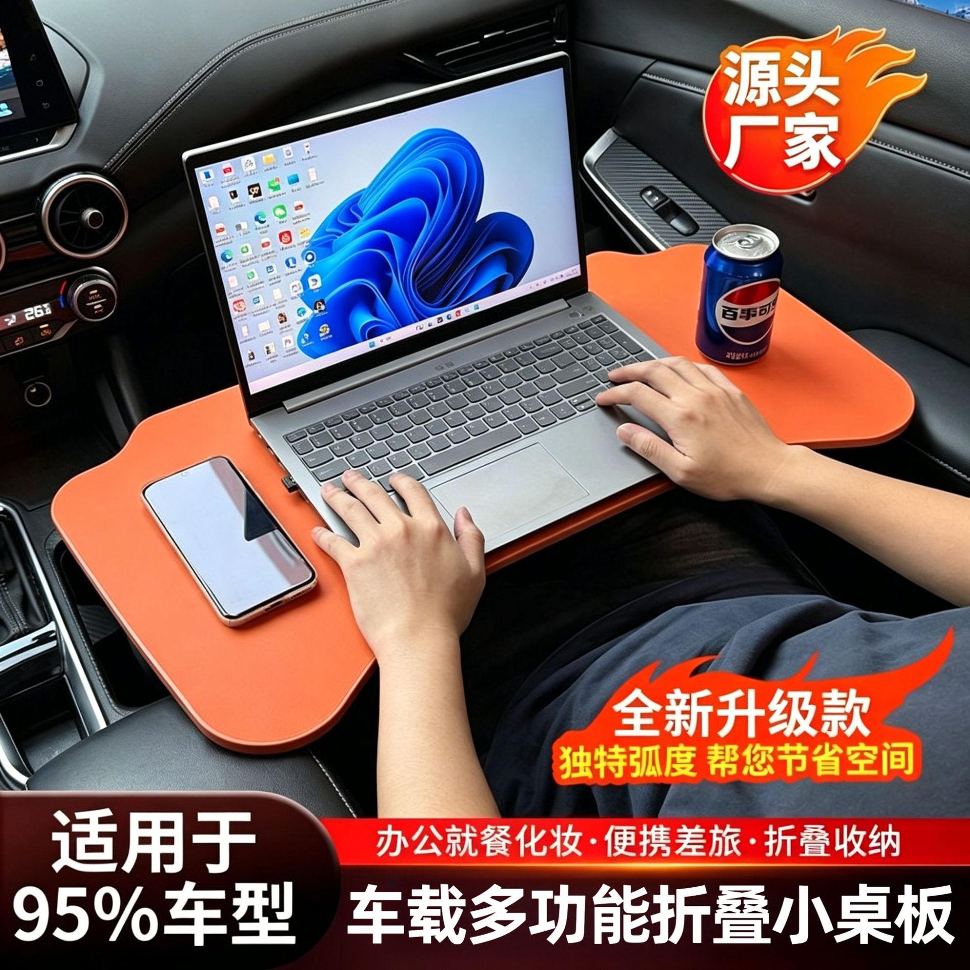 Cross-Border Car-Mounted Folding Small Table Stand, Steering Wheel Dining Table, Car Computer Desk, Writing Desk, Floating Dining Table