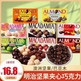 ����meiji���ވԹ��A�ĺ���Ĩ���ɿ���58g���b�}�Q�W�t���eС��ʳ