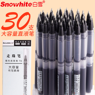 ��ѩT16ֱҺʽᘹ�����P�ٸɹP�ӏ��^�W�������ԹP0.5mm���ֹP