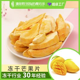 综合蔬果干;草莓干;花果茶