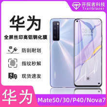 ûΪmate60ֻĤ p4030nova11ȫ9se7ֻĤ