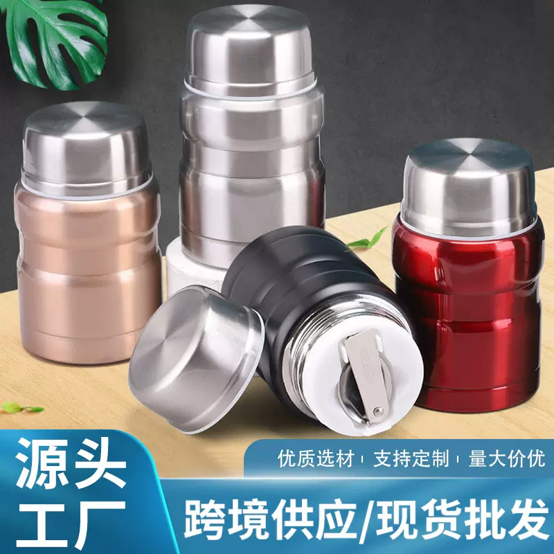 304不锈钢焖烧罐煮粥焖烧杯大容量真空保温杯户外便携保温焖烧壶